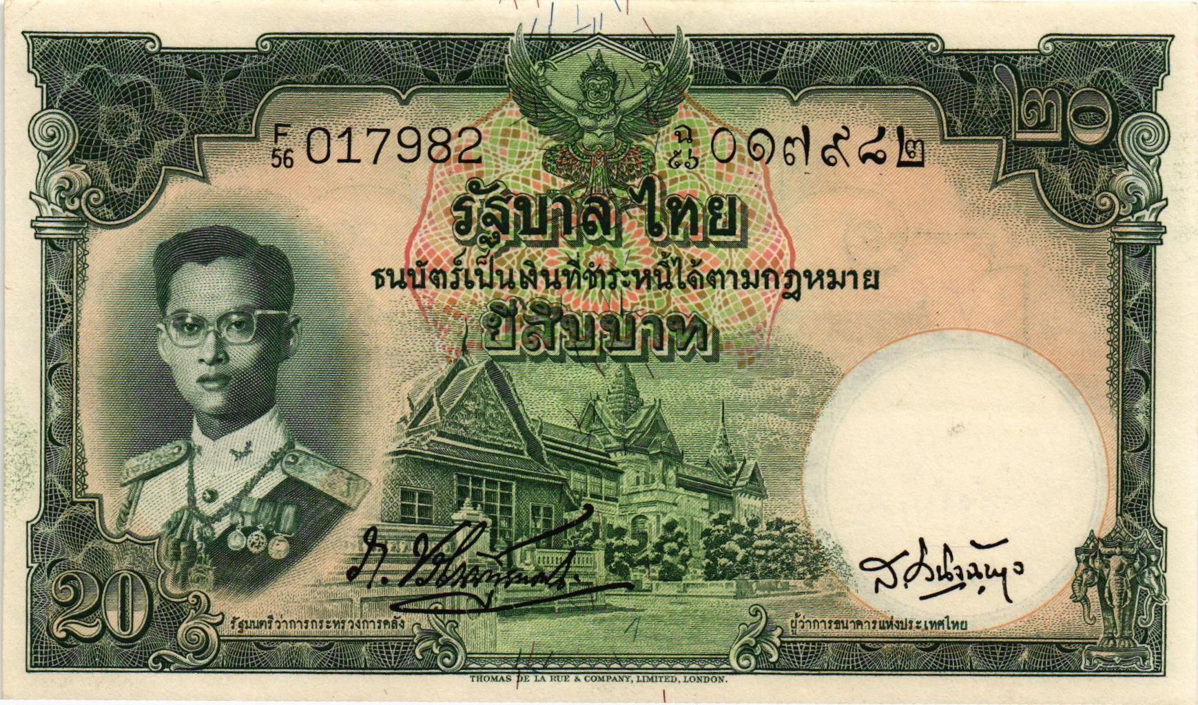 ТАИЛАНД 20 БАТ мини 1