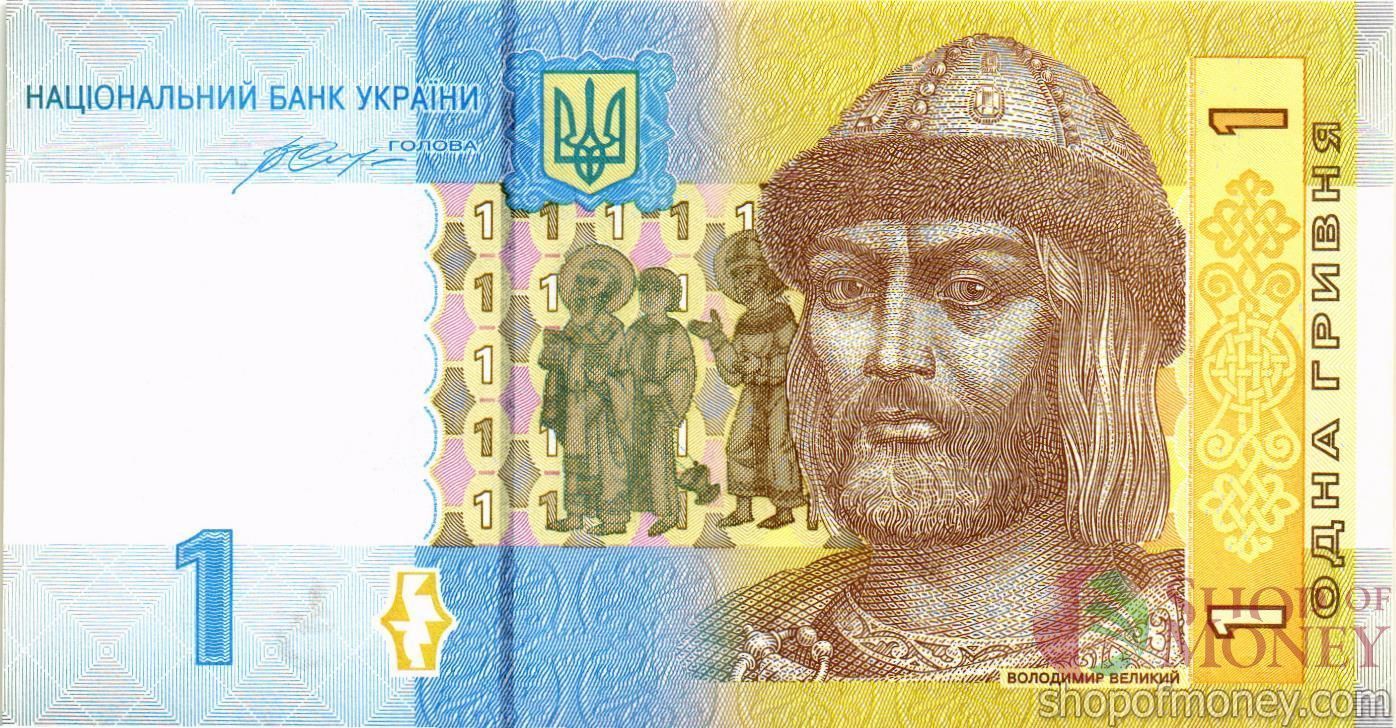 УКРАИНА 1 ГРИВНА (-СЄ-ПРЕФИКС)