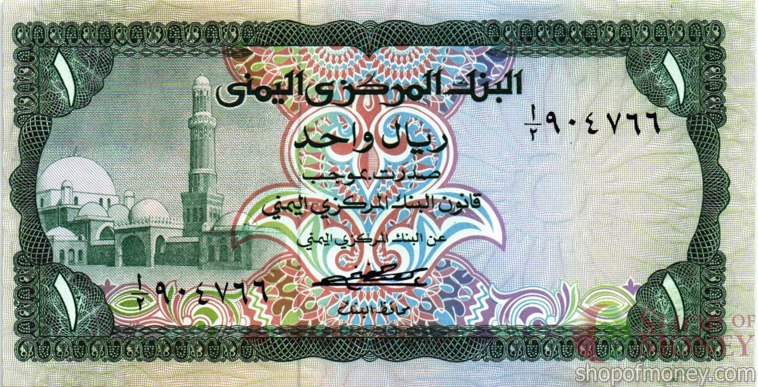 ЙЕМЕН 1 РИАЛ