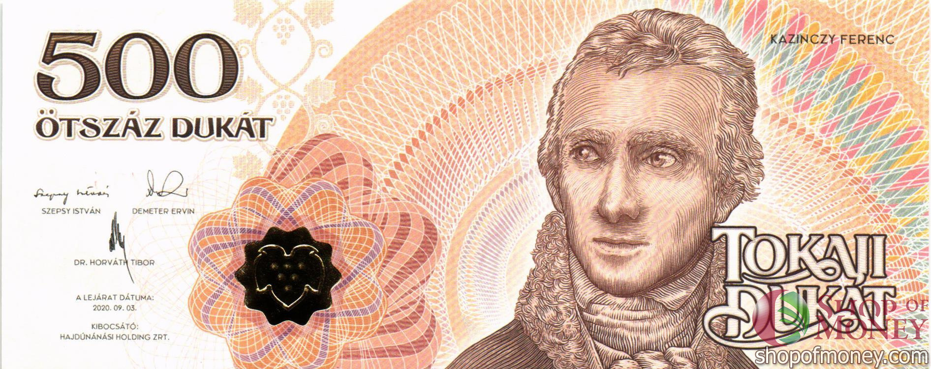 ВЕНГРИЯ 500 ДУКАТ мини 1