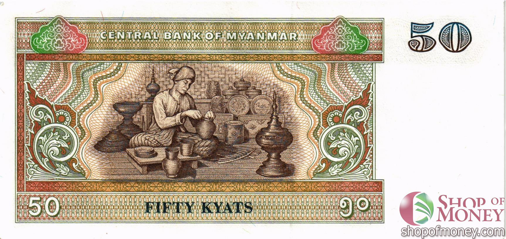 МЬЯНМА 50 КЬЯТ мини 2