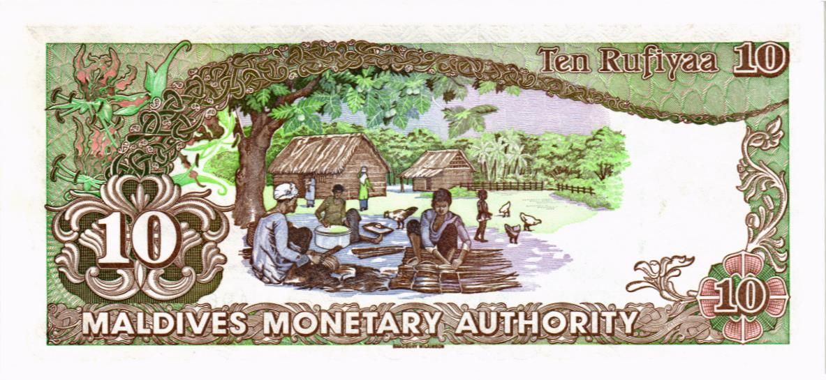 МАЛЬДИВСКАЯ РЕСПУБЛИКА 10 РУФИЙ мини 2