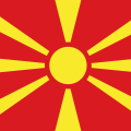 Северная Македония