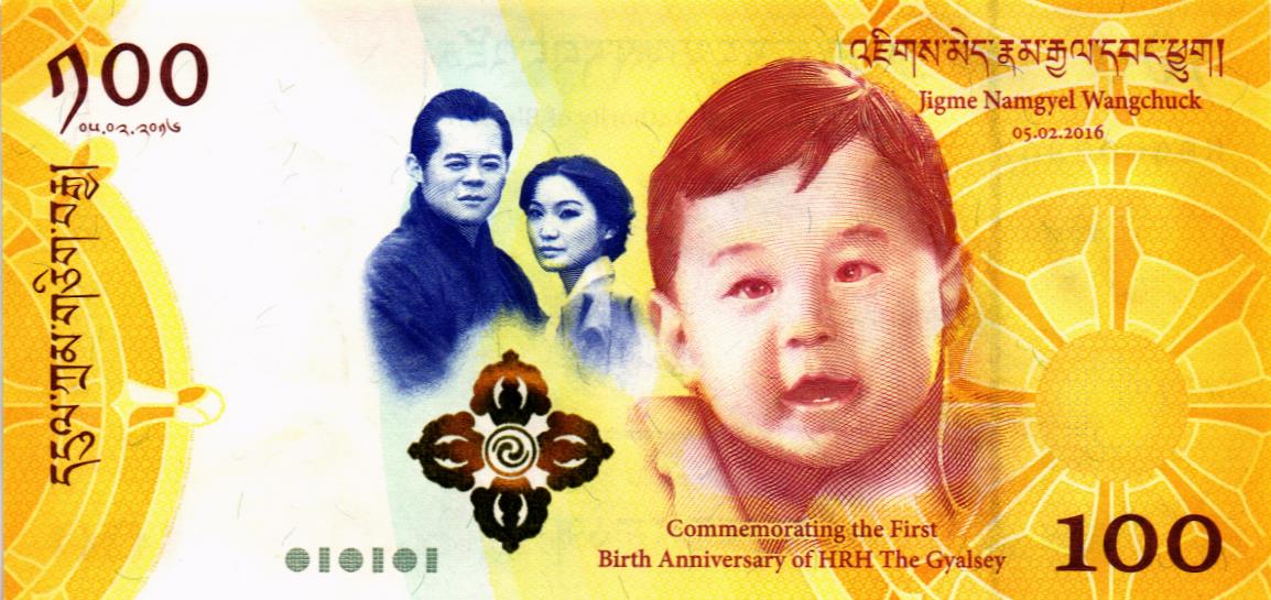 БУТАН 100 НГУЛТРУМ (В БУКЛЕТЕ) мини 3