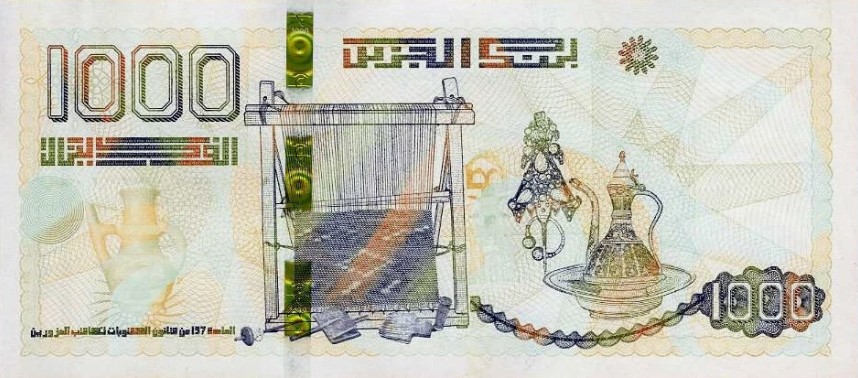 АЛЖИР 1000 ДИНАР мини 2