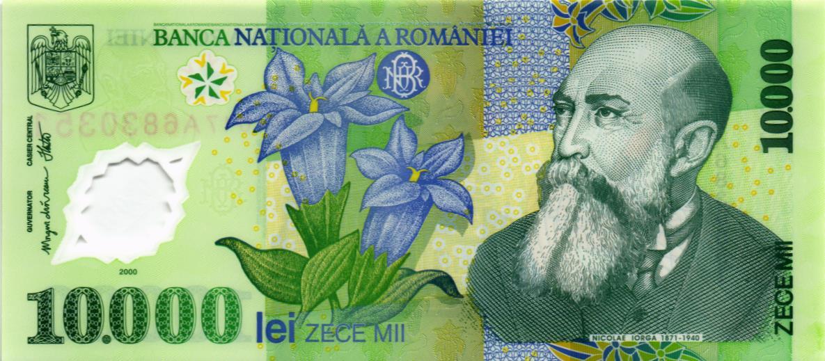 РУМЫНИЯ 10000 ЛЕЙ мини 1