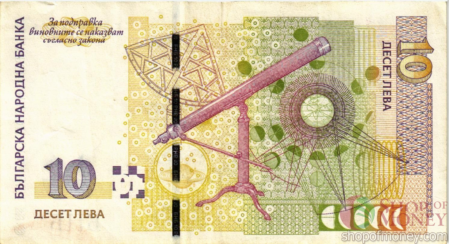 БОЛГАРИЯ 10 ЛЕВА мини 2