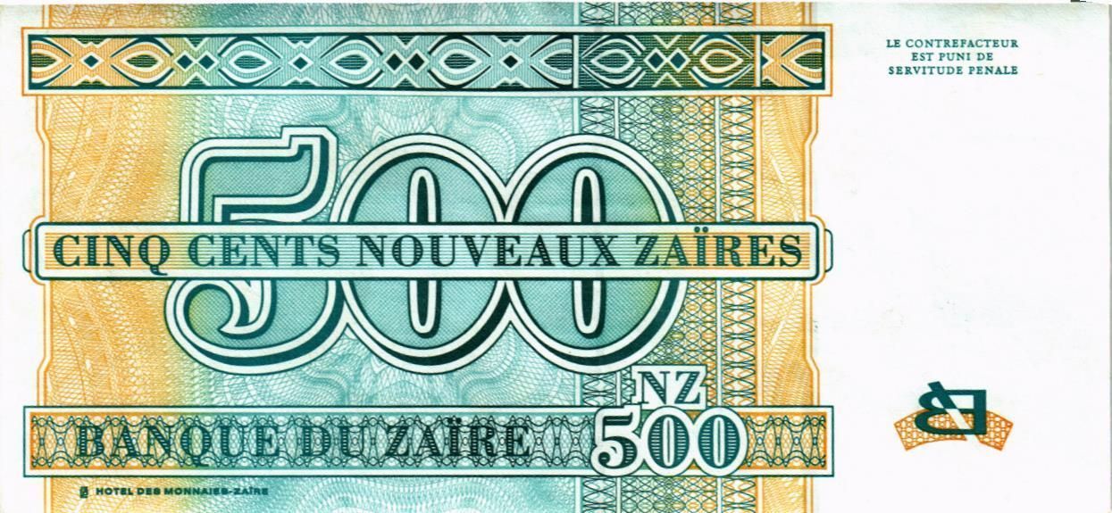 ЗАИР 500 ЗАИР (printed by HDMZ) мини 2