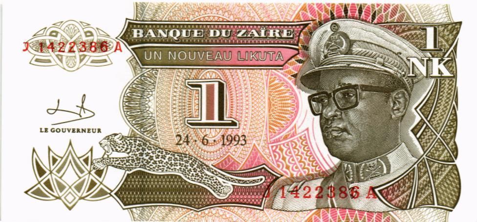 ЗАИР 1 ЛИКУТА