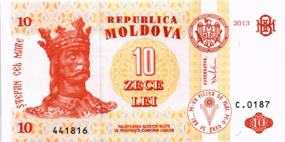 МОЛДОВА 10 ЛЕЙ мини 1