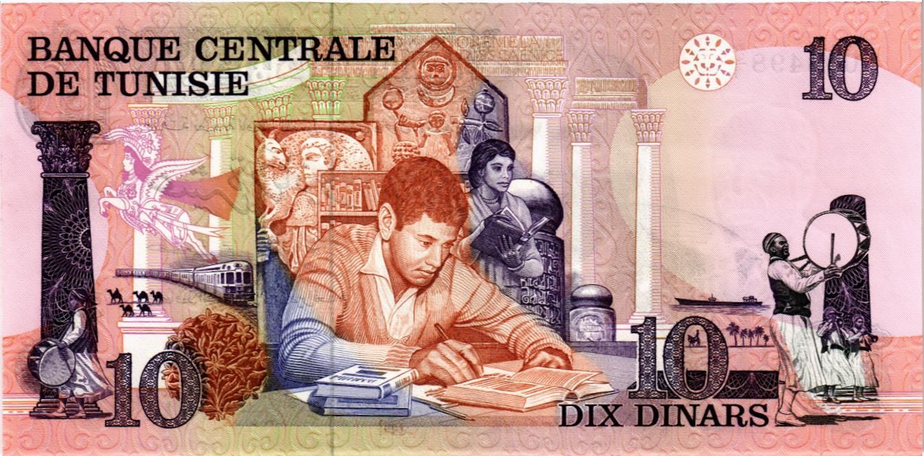 ТУНИС 10 ДИНАР мини 2