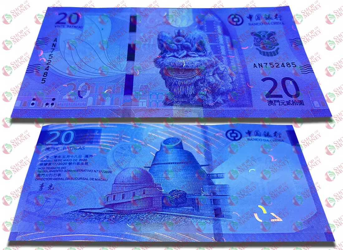 МАКАО НАБОР 10 & 20 ПАТАК (ULTRAMARINO + BOC) мини 9