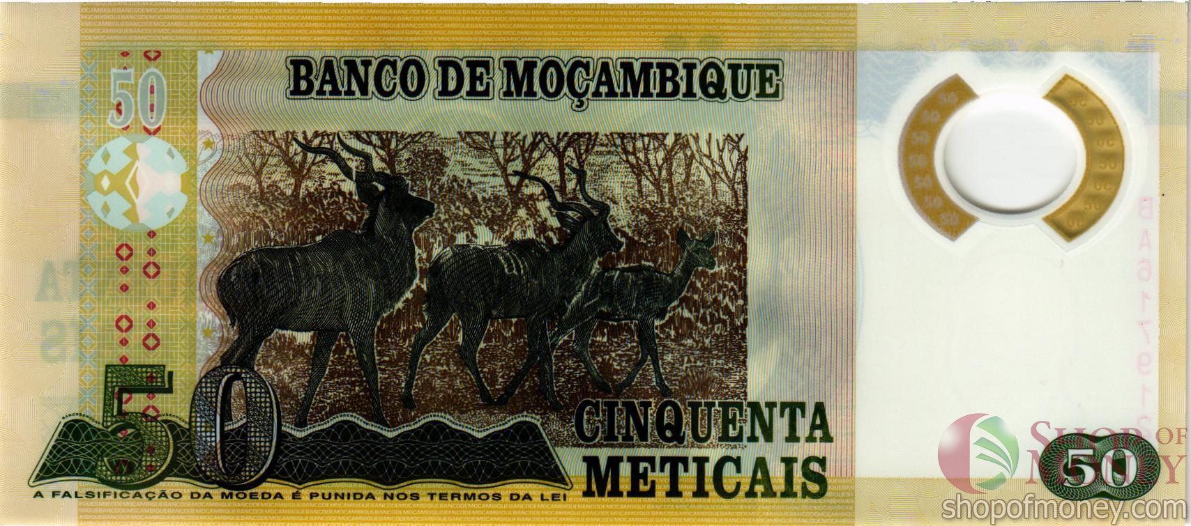 МОЗАМБИК 50 МЕТИКАЛЬ мини 2