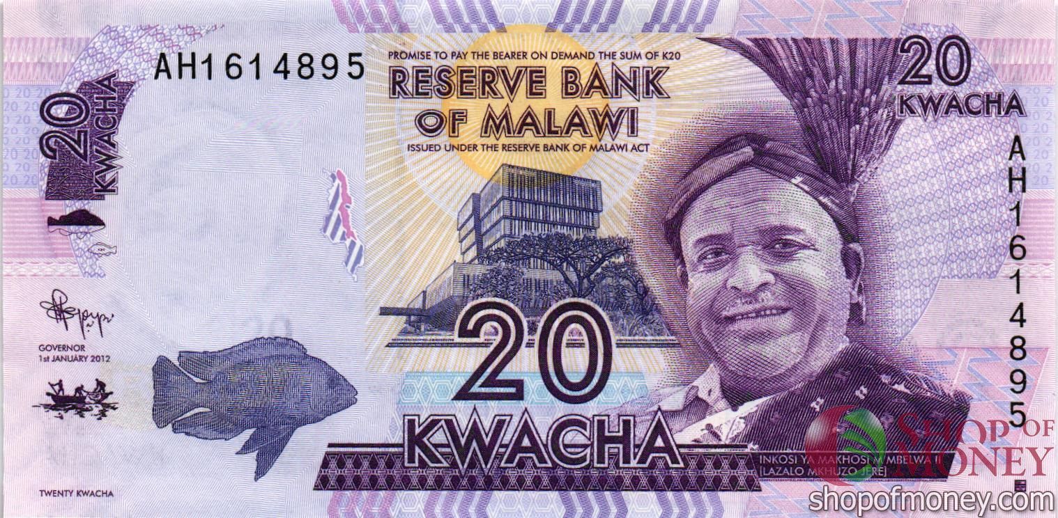 МАЛАВИ 20 КВАЧА