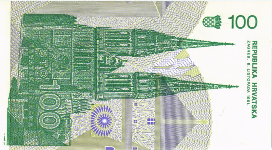 ХОРВАТИЯ 100 ДИНАР мини 2