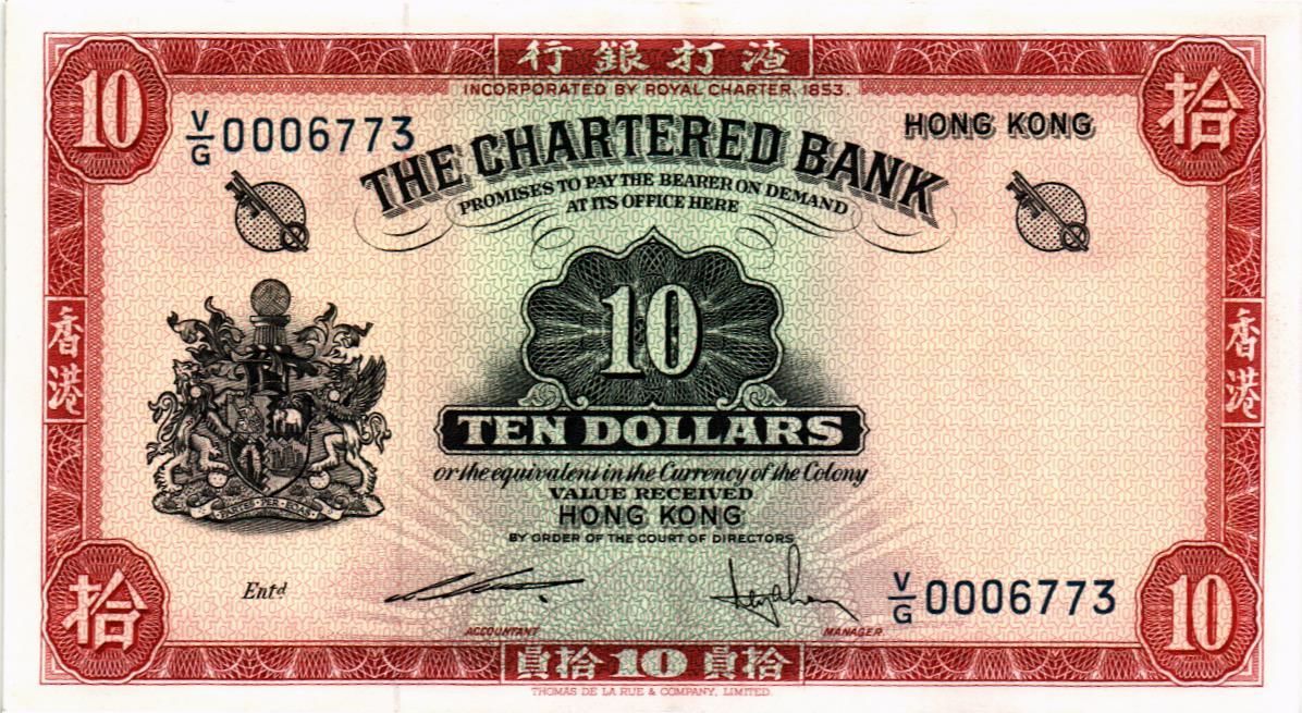 ГОНКОНГ 10 ДОЛЛАРОВ мини 1