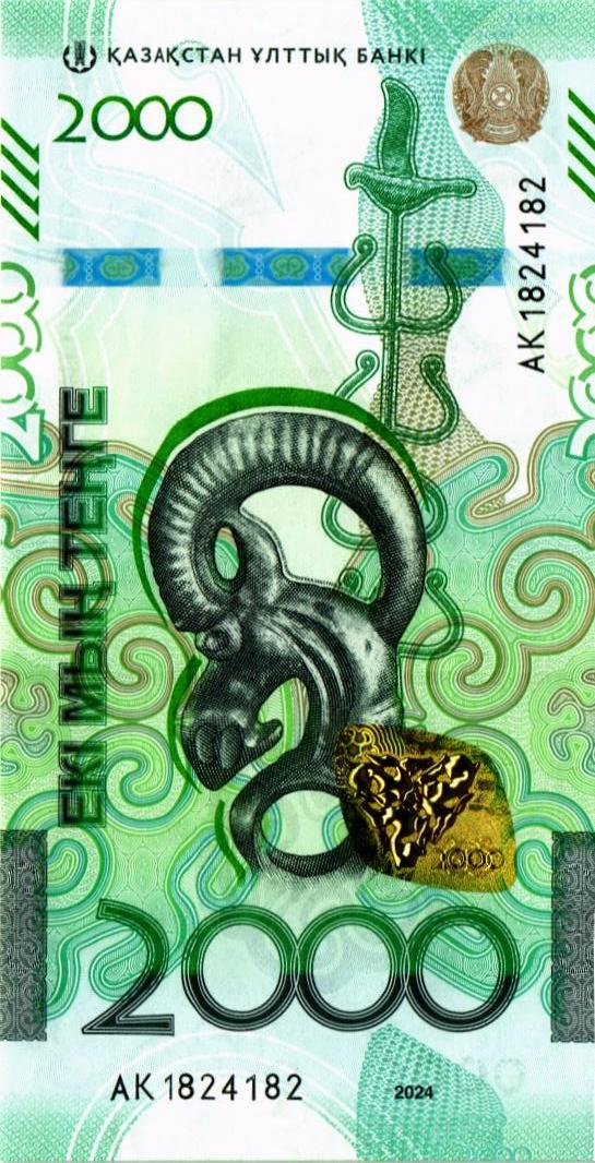 КАЗАХСТАН 2000 ТЕНГЕ #AK1824182