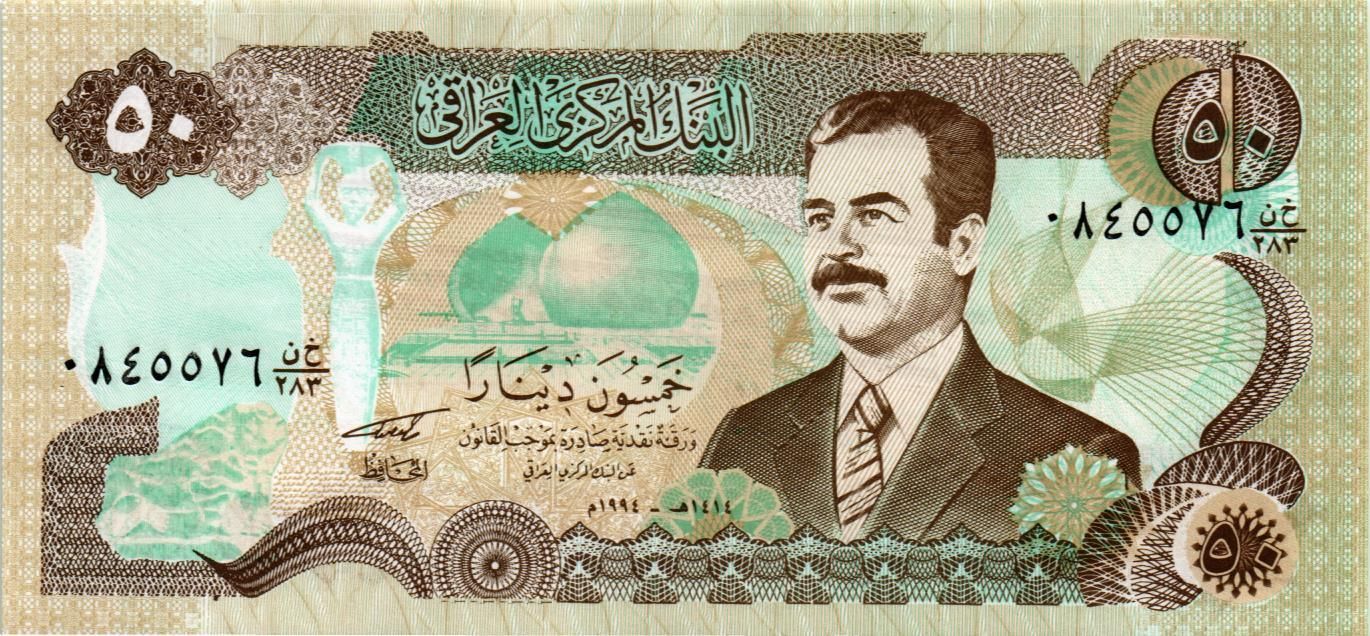 ИРАК 50 ДИНАР мини 1