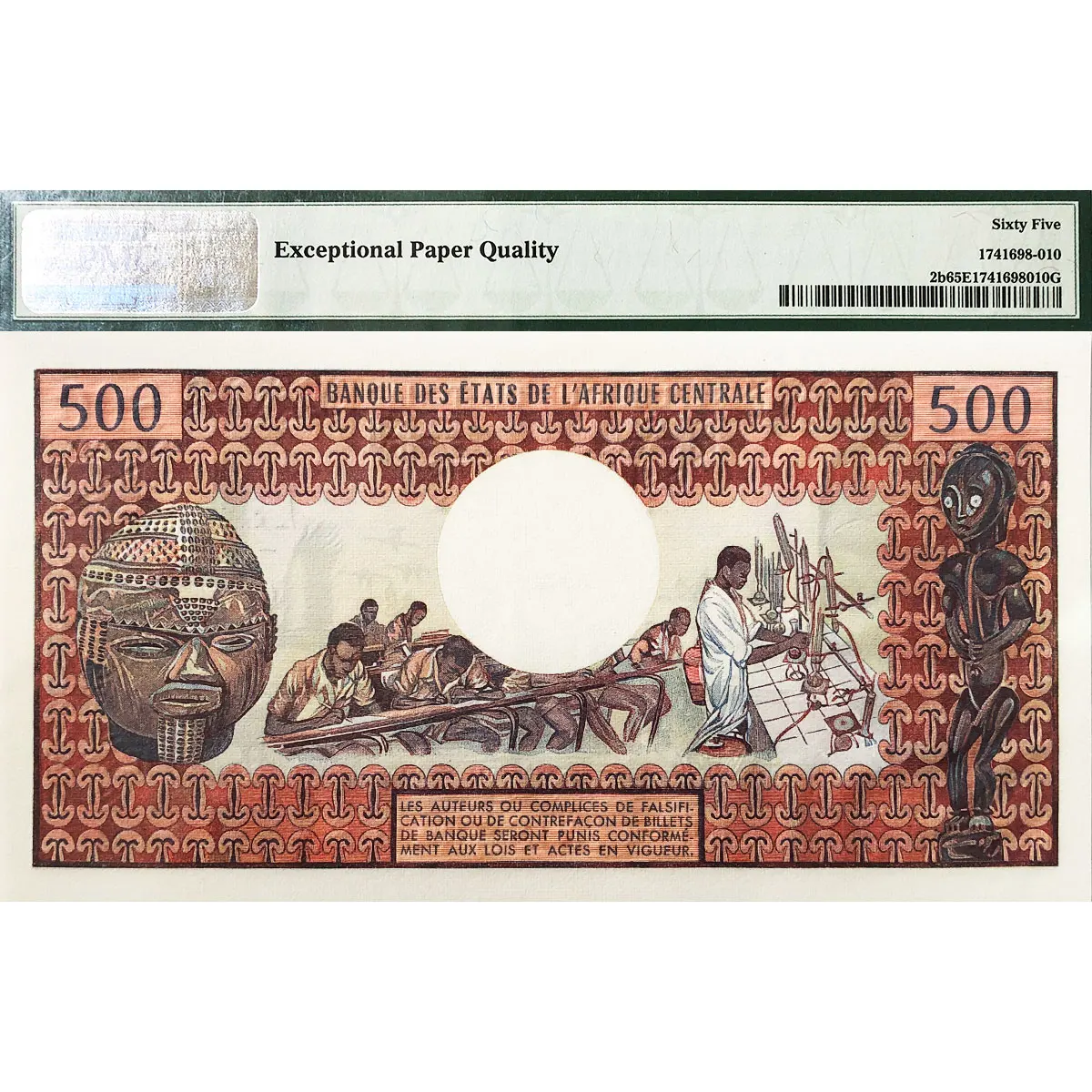 ЧАД 500 ФРАНКОВ (PMG - GRADE 65) мини 2