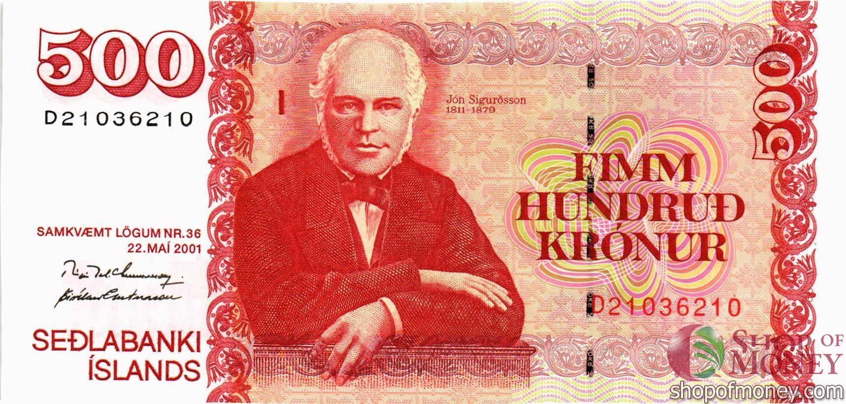 ИСЛАНДИЯ 500 КРОН