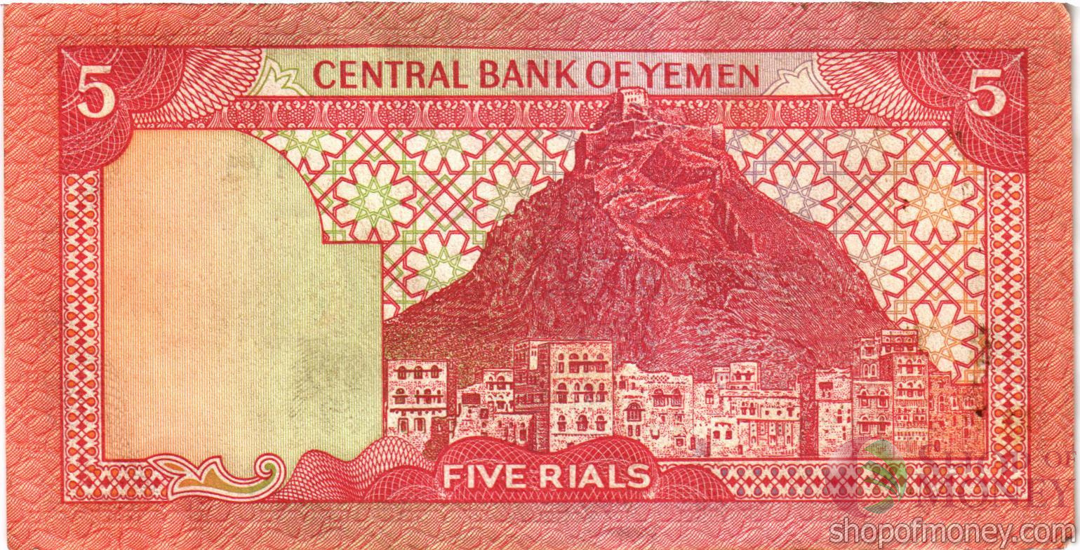 ЙЕМЕН 5 РИАЛ мини 2