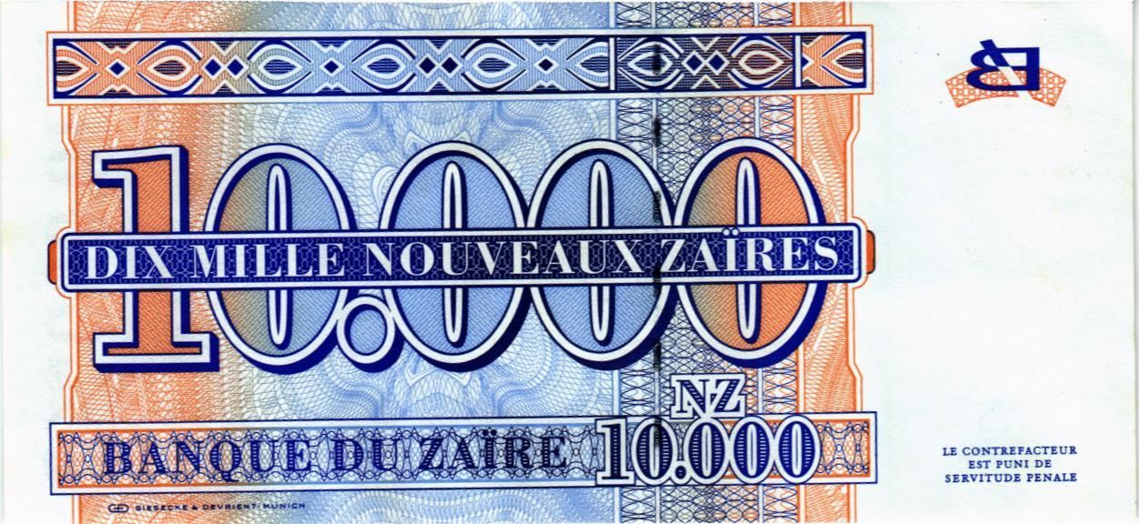 ЗАИР 10000 ЗАИР мини 2