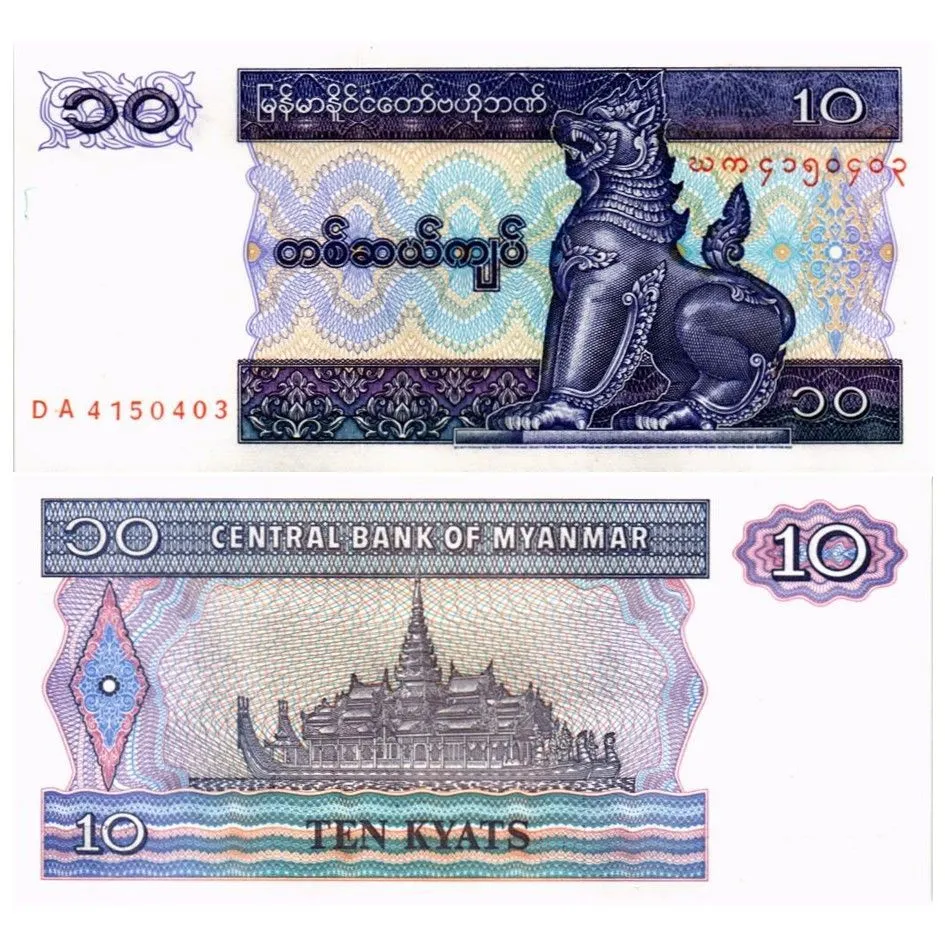 МЬЯНМА НАБОР 6 БАНКНОТ мини 4