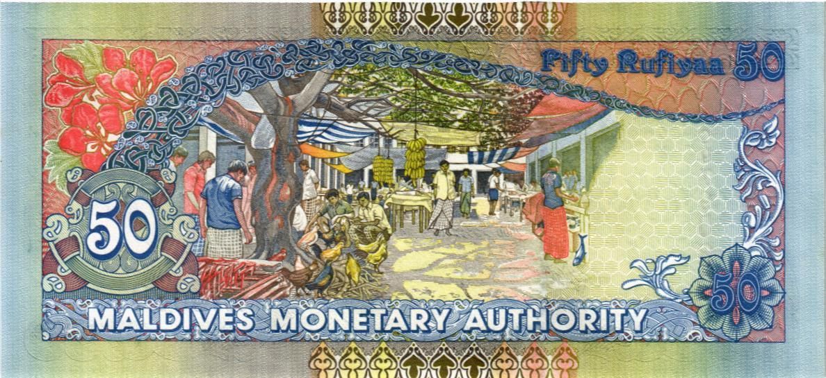 МАЛЬДИВСКАЯ РЕСПУБЛИКА 50 РУФИЙ мини 2