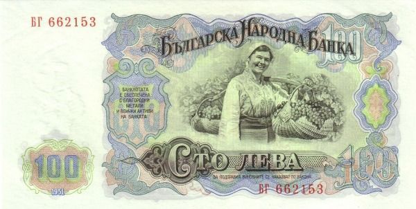 БОЛГАРИЯ 100 ЛЕВА мини 2