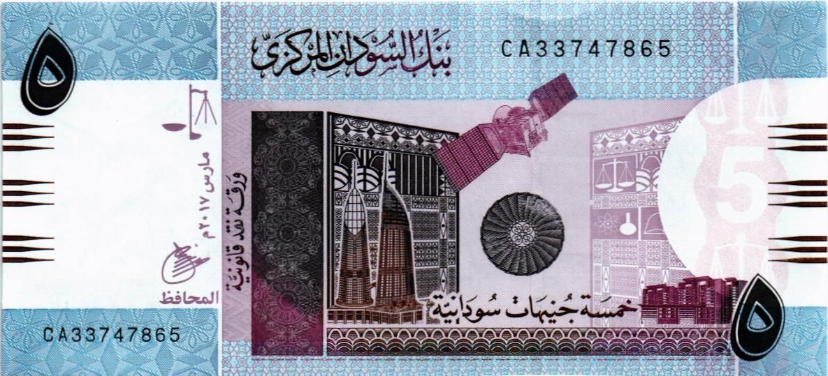 СУДАН 5 ФУНТОВ мини 1