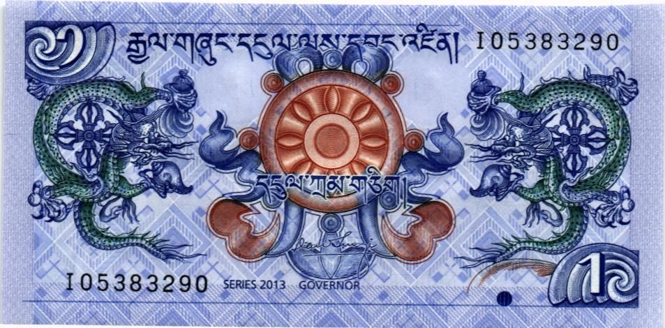 БУТАН 1 НГУЛТРУМ мини 1