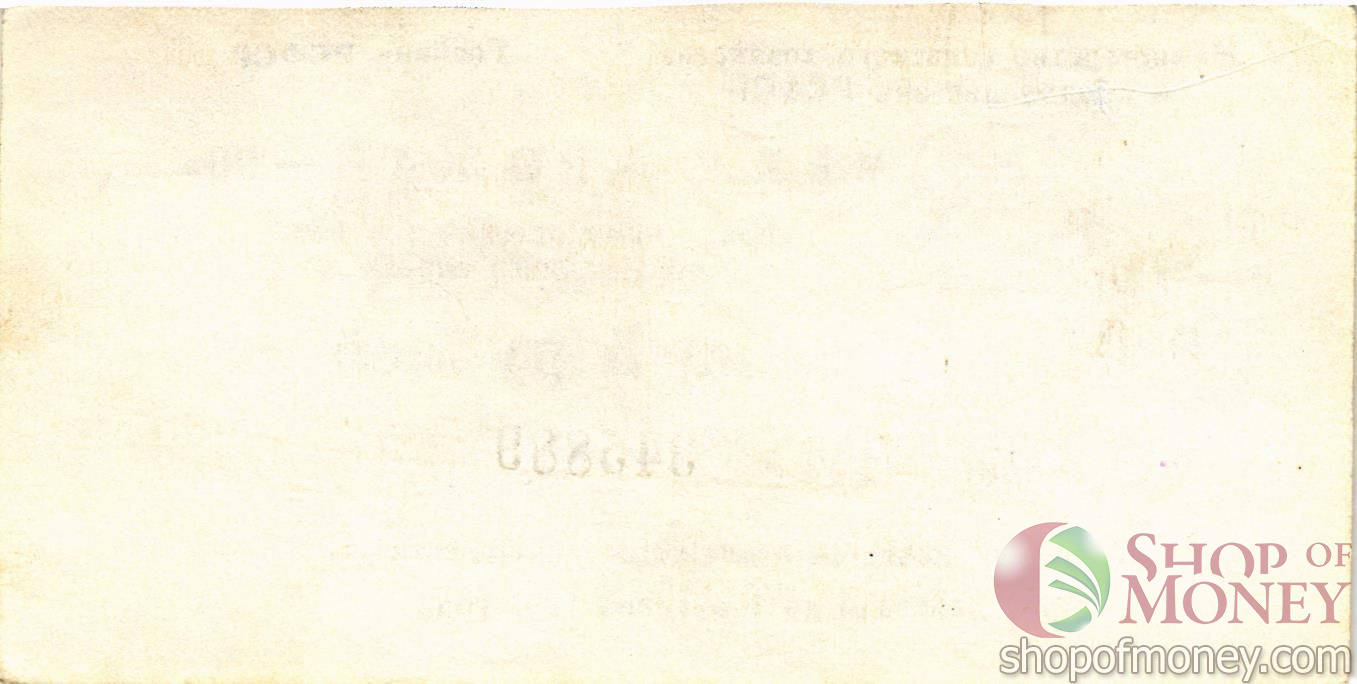 РСФСР (РОССИЯ) 5 РУБЛЕЙ (ЧЕК) мини 2