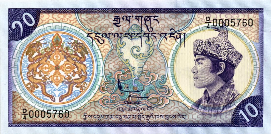 БУТАН 10 НГУЛТРУМ мини 1