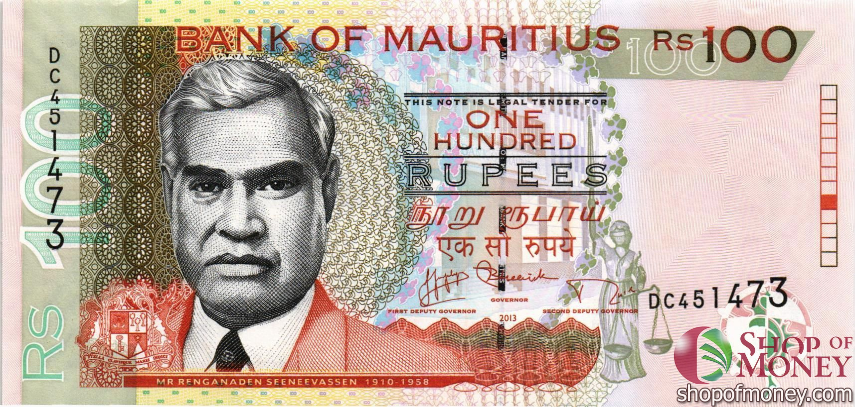 МАВРИКИЙ 100 РУПИЙ