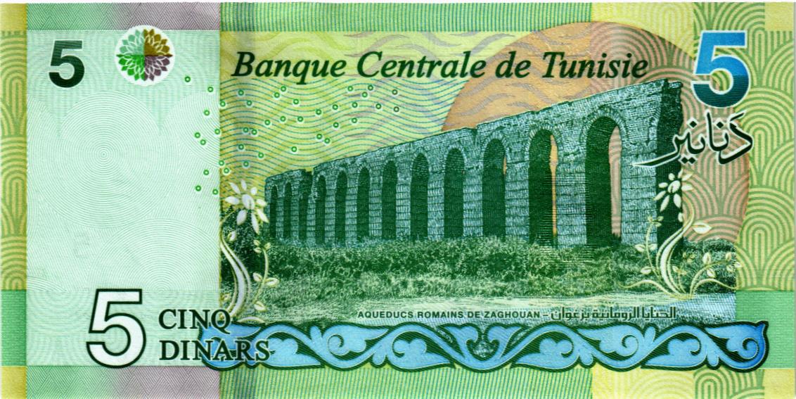 ТУНИС 5 ДИНАР мини 2