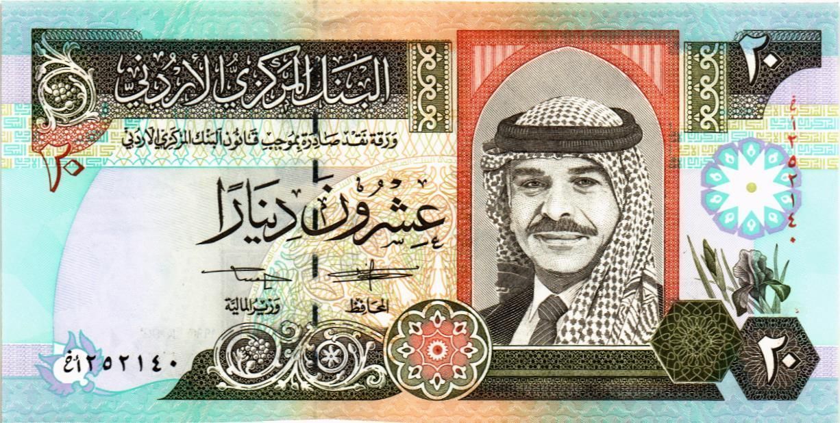 ИОРДАНИЯ 20 ДИНАР