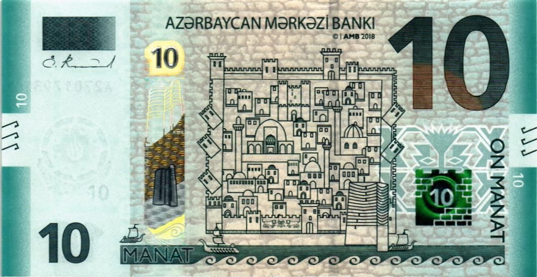 АЗЕРБАЙДЖАН 10 МАНАТ