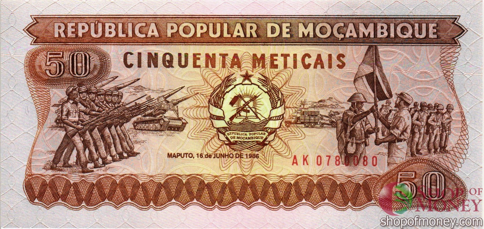 МОЗАМБИК 50 МЕТИКАЛЬ мини 1