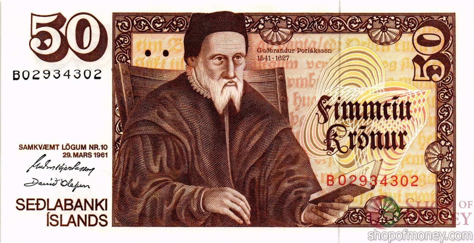 ИСЛАНДИЯ 50 КРОН