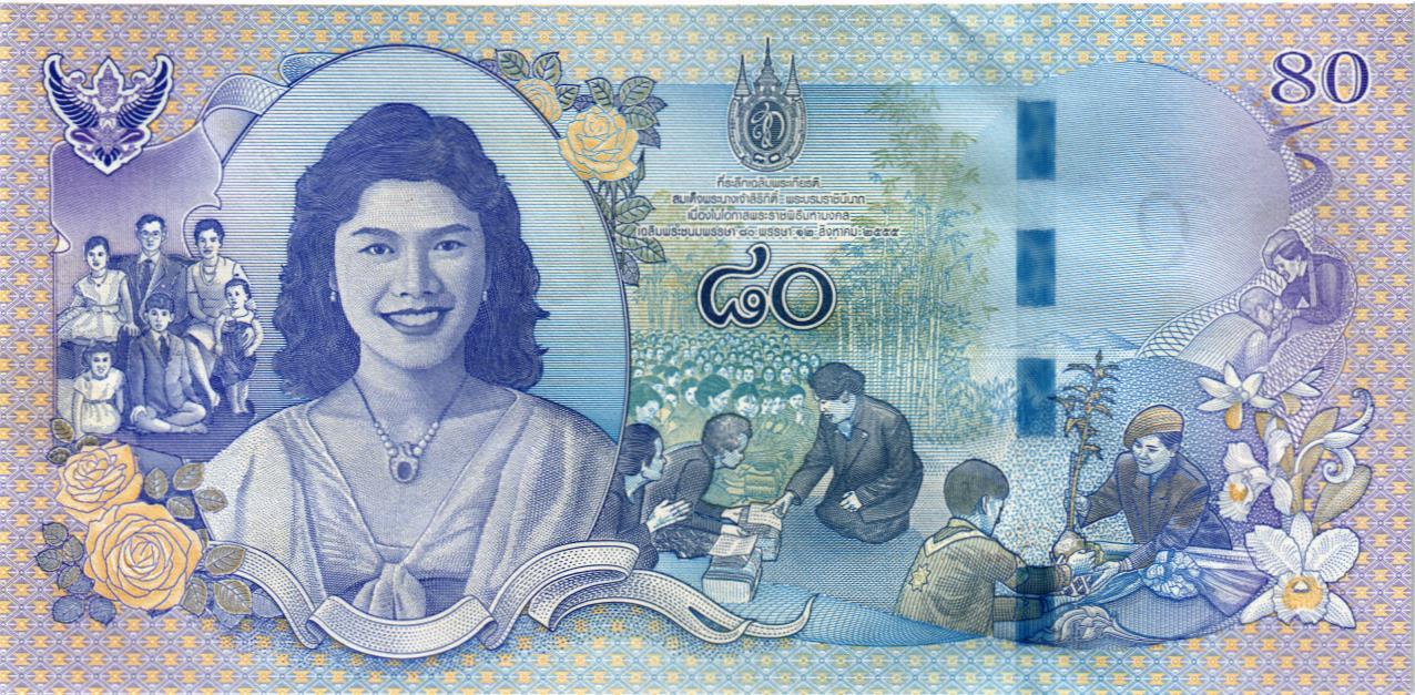 ТАИЛАНД 80 БАТ мини 2