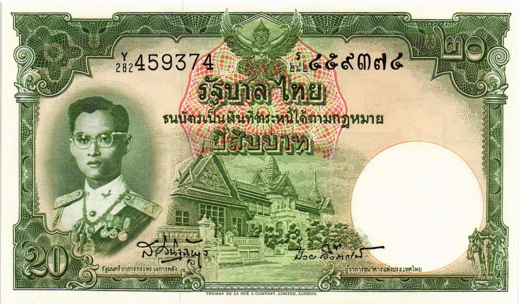 ТАИЛАНД 20 БАТ