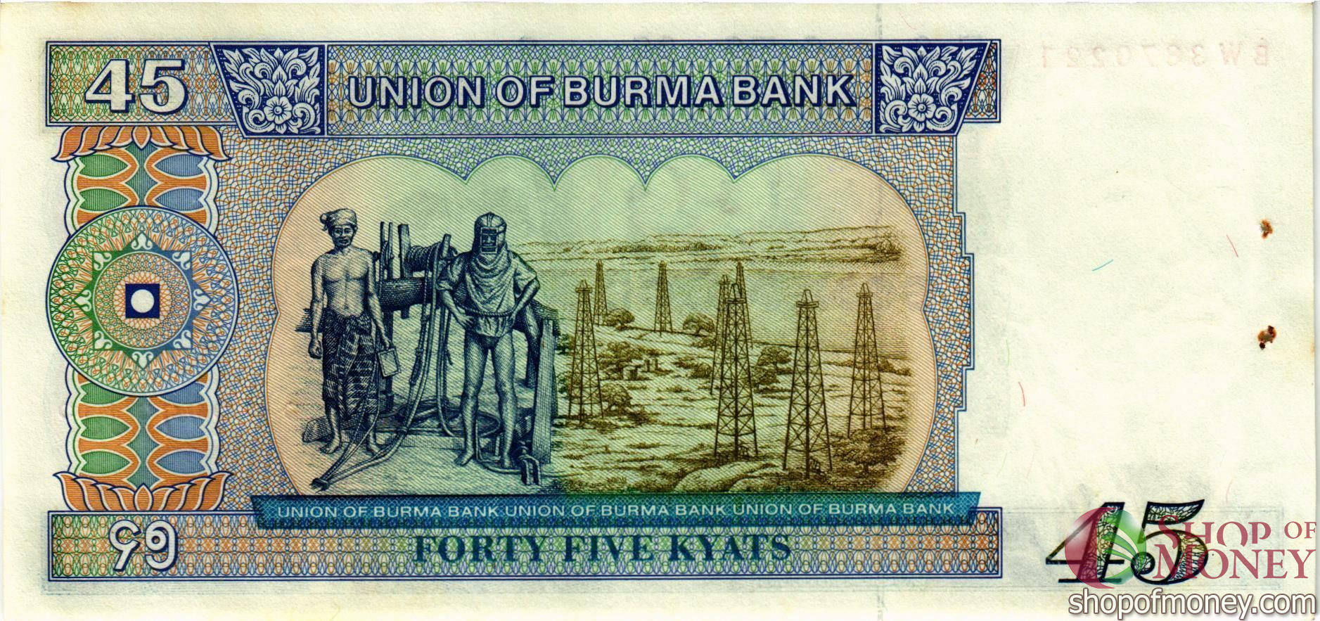 БИРМА 45 КЬЯТ (СТЕПЛЕР) мини 2