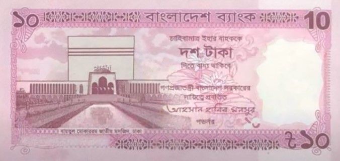 БАНГЛАДЕШ 10 ТАКА мини 1
