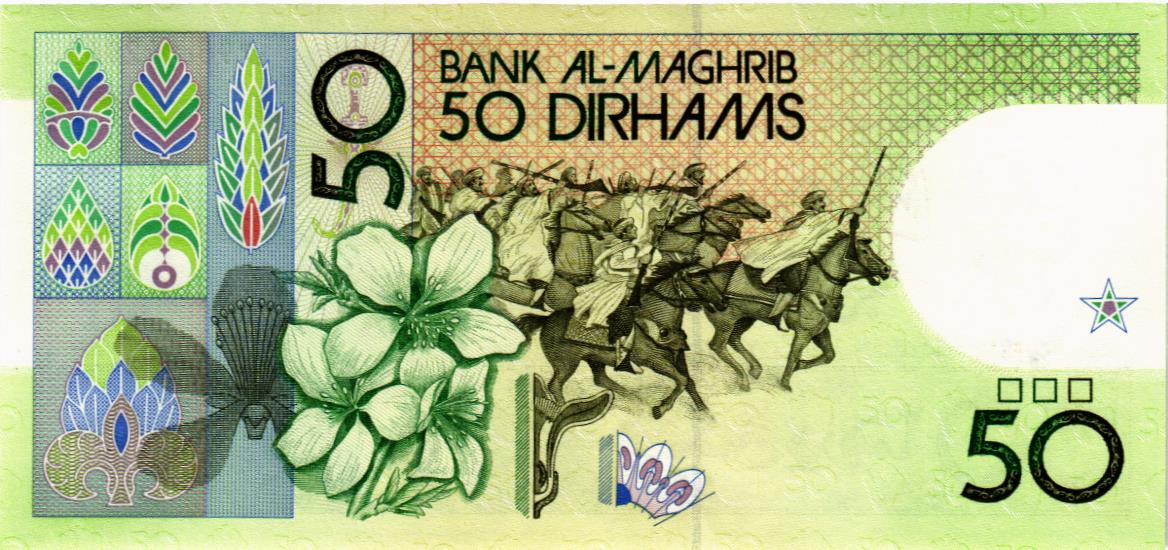 МАРОККО 50 ДИРХАМ мини 2