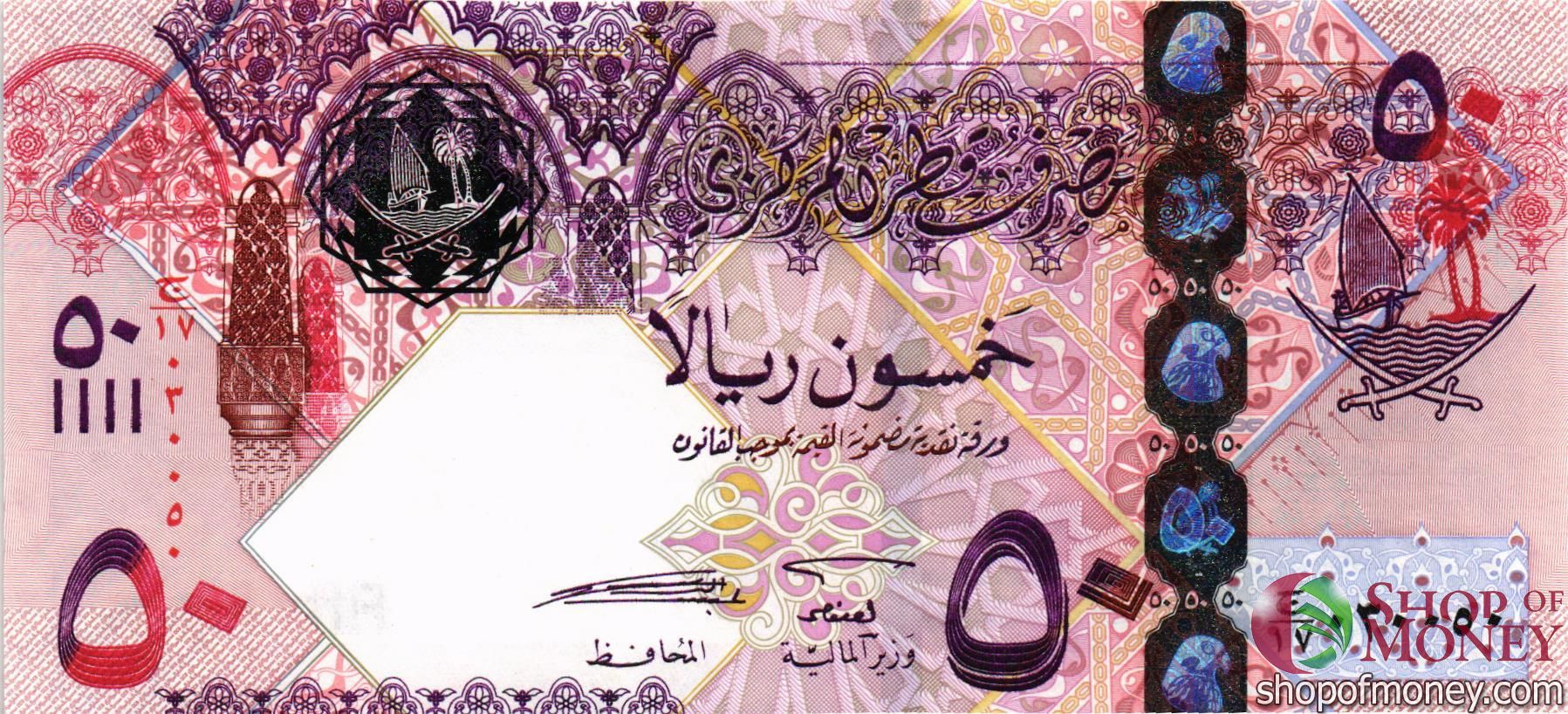 КАТАР 50 РИАЛ мини 1
