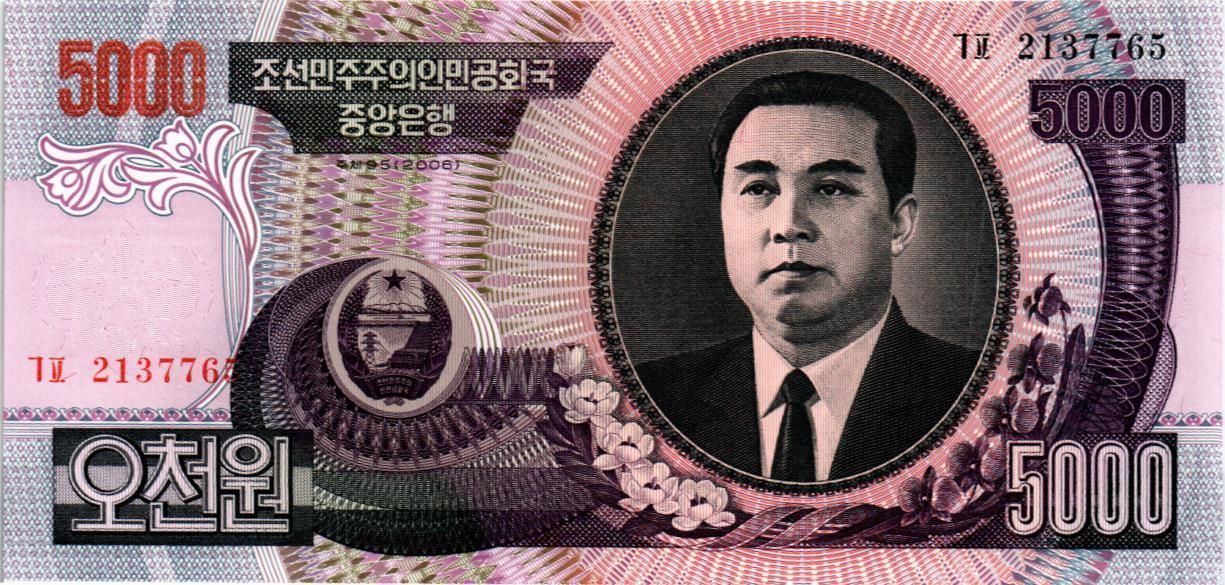 СЕВЕРНАЯ КОРЕЯ (КНДР) 5000 ВОН мини 1