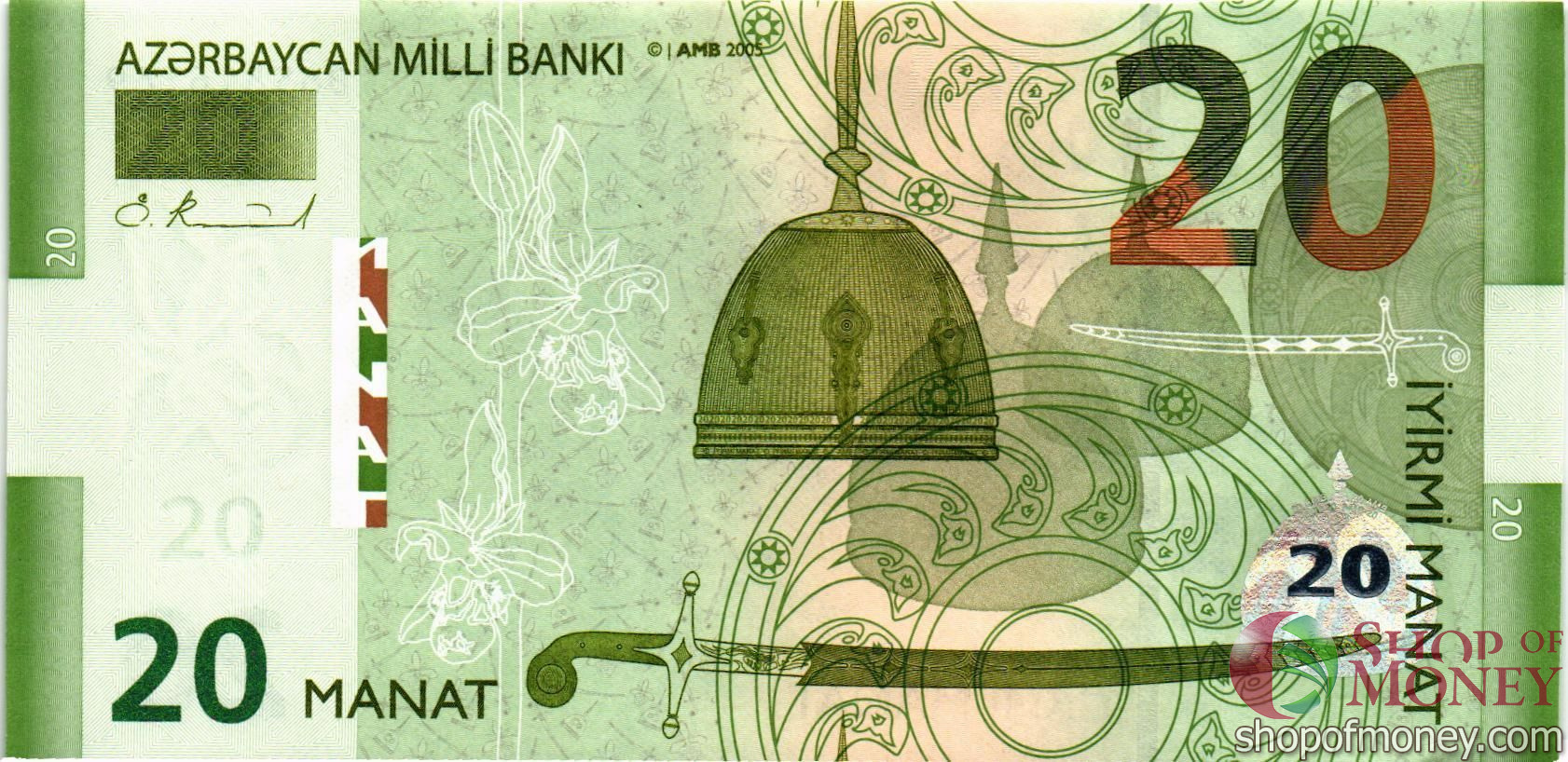 АЗЕРБАЙДЖАН 20 МАНАТ мини 1