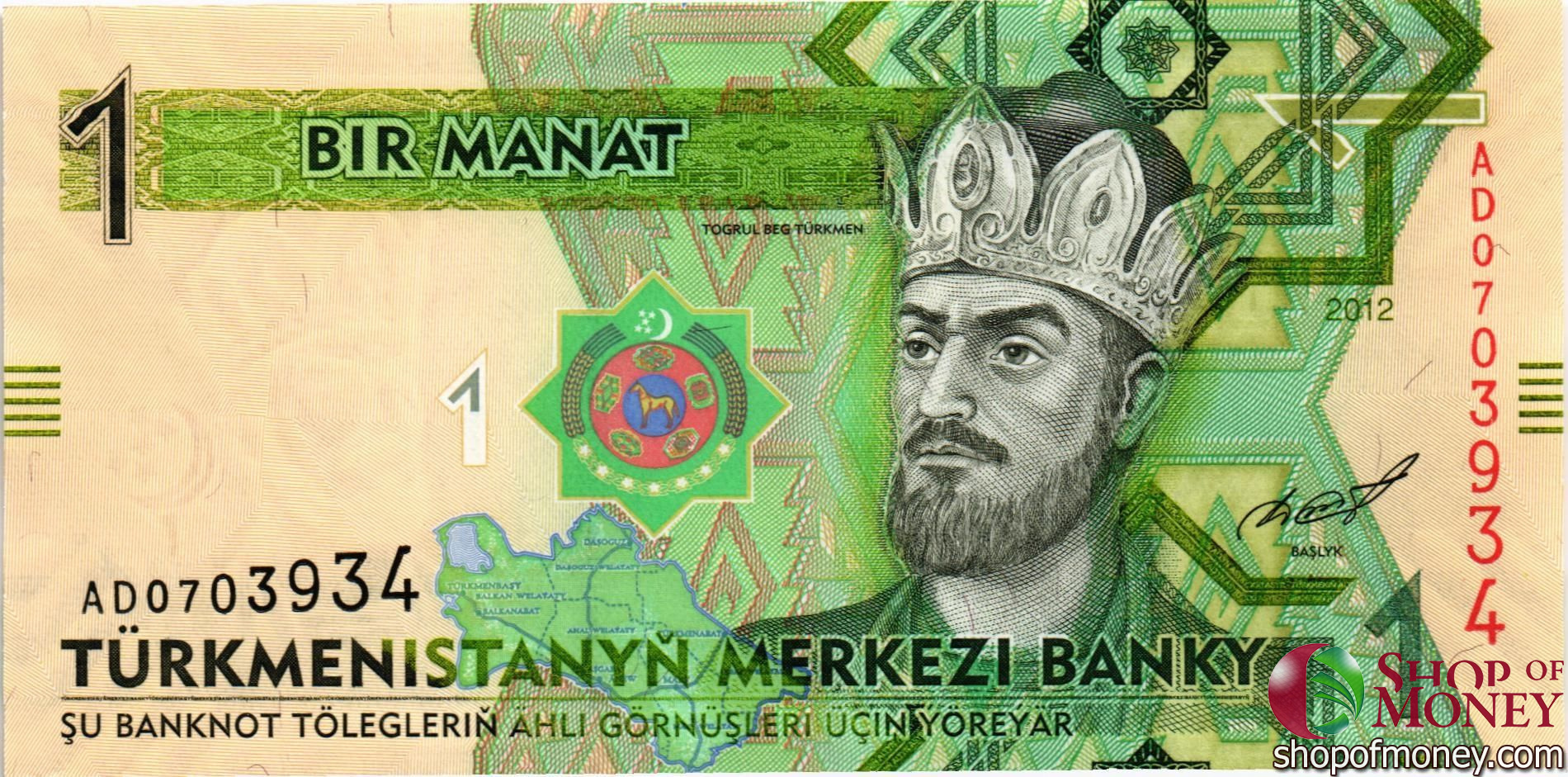 ТУРКМЕНИСТАН 1-5-10-20-50-100 МАНАТ мини 2