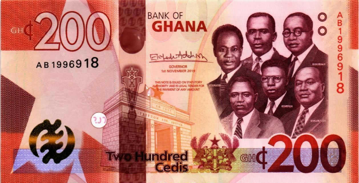 ГАНА 200 СЕДИ