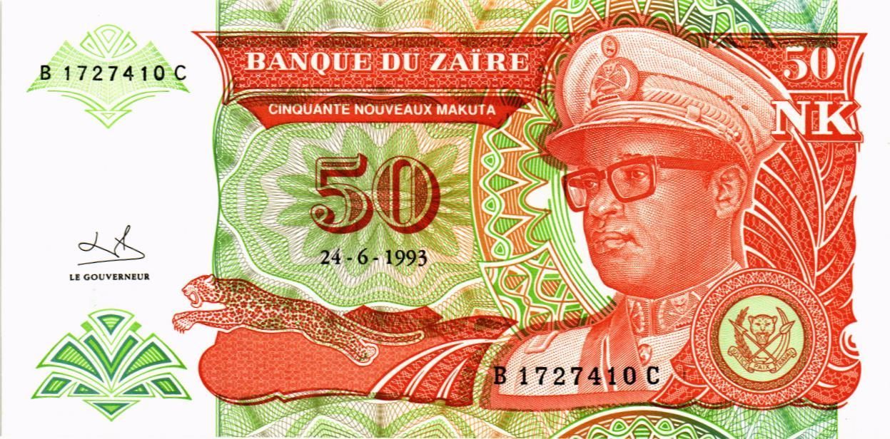 ЗАИР 50 МАКУТА мини 1